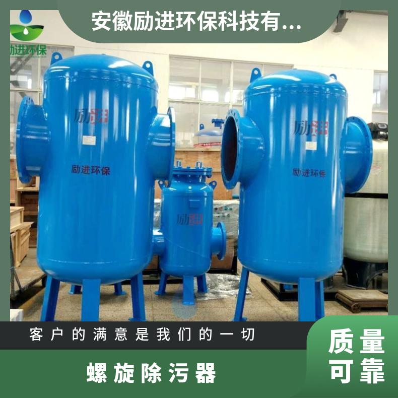 螺旋微泡除污器安装 暖通循环水空气杂质分离器选型 励进 LJX-80