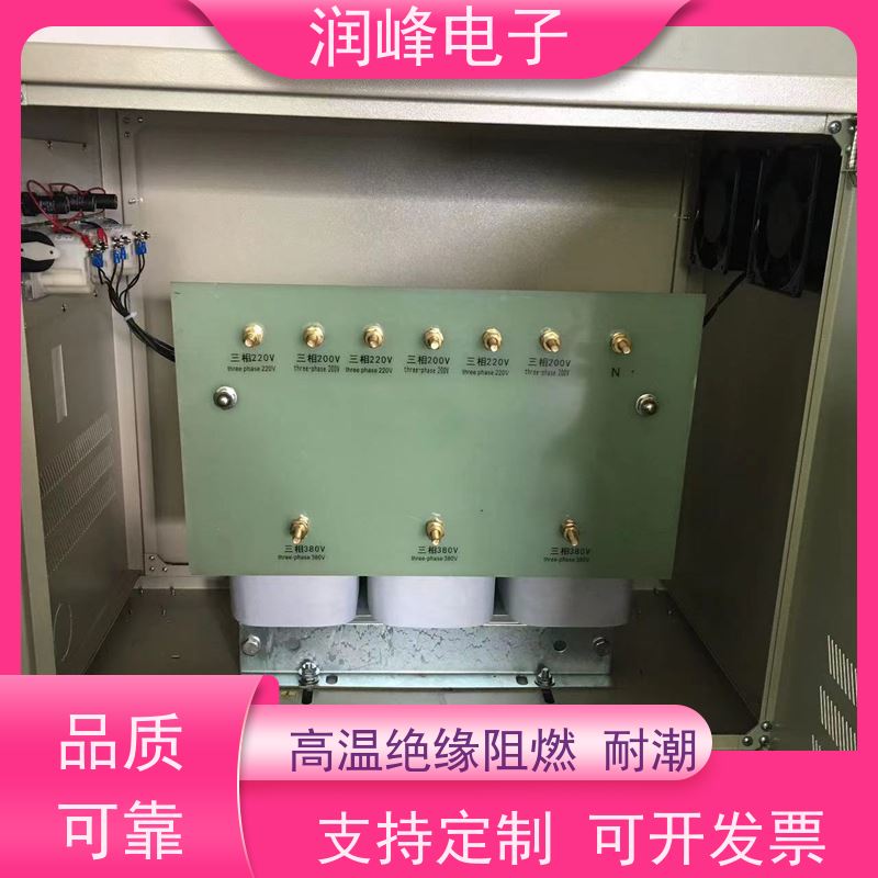380V转200V电压转换 防爆变压器 三相稳压器变压器 长时间连续工作