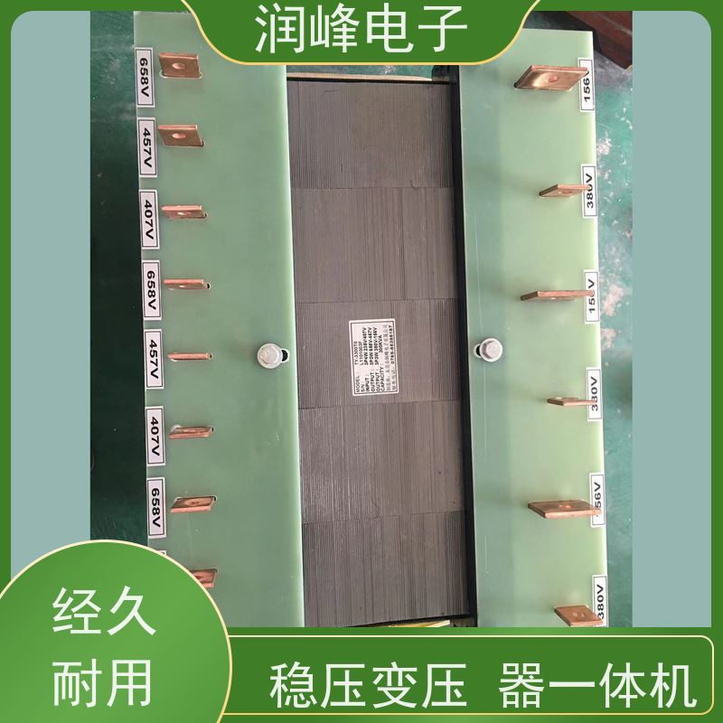380V变220V 开关电源变压器 25KVA 散热良好 易维护