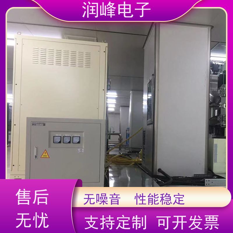 智慧型超级稳压器 接地变压器 20KVA 长时间连续工作