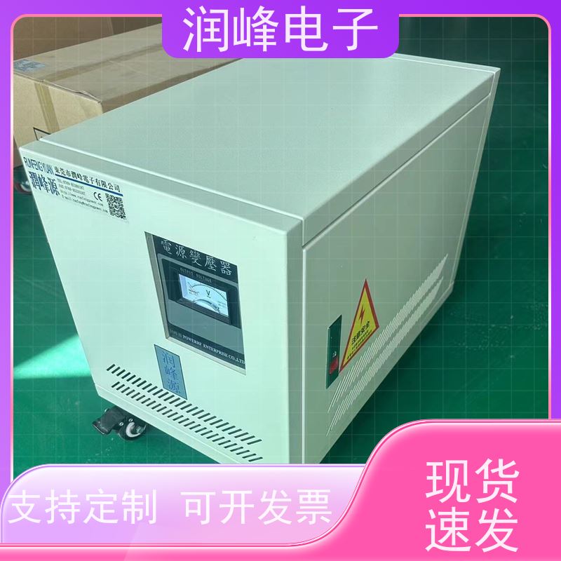 380V变220V 自耦变压器 100KVA 稳变一体 隔离干扰