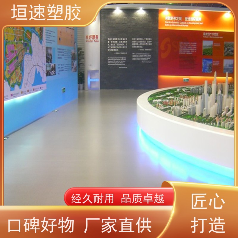 垣速塑胶 苏州pvc片材地板 车间防滑地垫 塑料地胶材料 吸震性能好