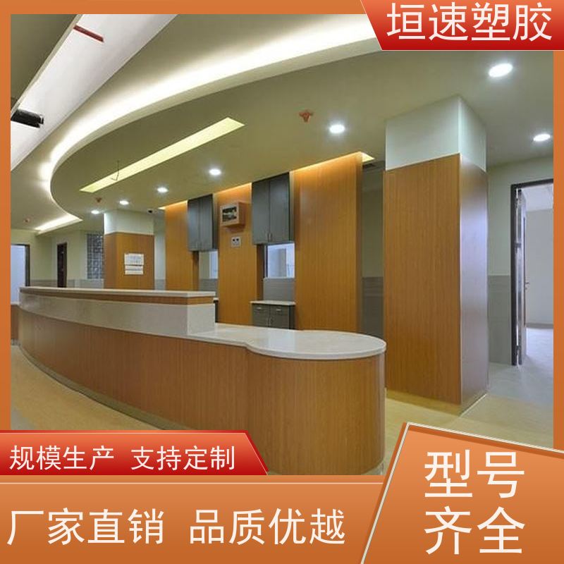 垣速塑胶 上海pvc橡胶地面 商场地板胶 塑料地胶材料 耐候性强
