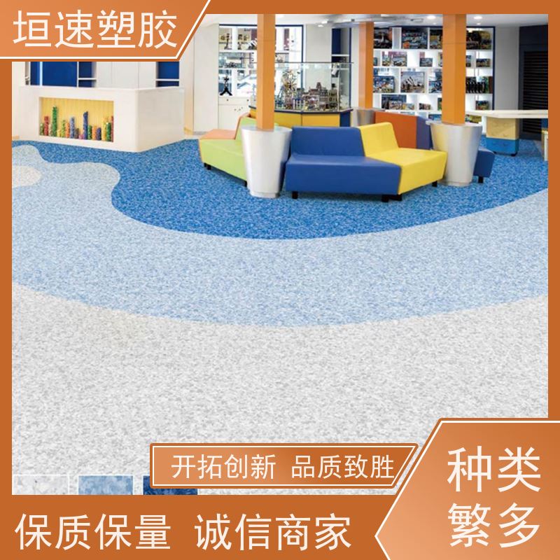 垣速塑胶 上海pvc橡胶地面 健身房环保地胶 橡塑地板生产 防腐耐磨
