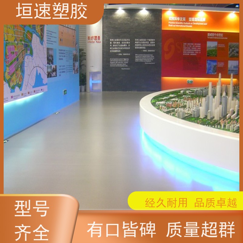 垣速塑胶 上海pvc商用地板 舞蹈房橡胶卷材 塑料地胶材料 回弹率好