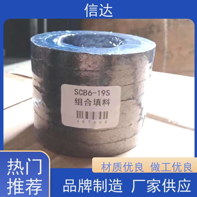 锅炉电厂吹灰器填料SCB6-02S戴蒙德系列备件