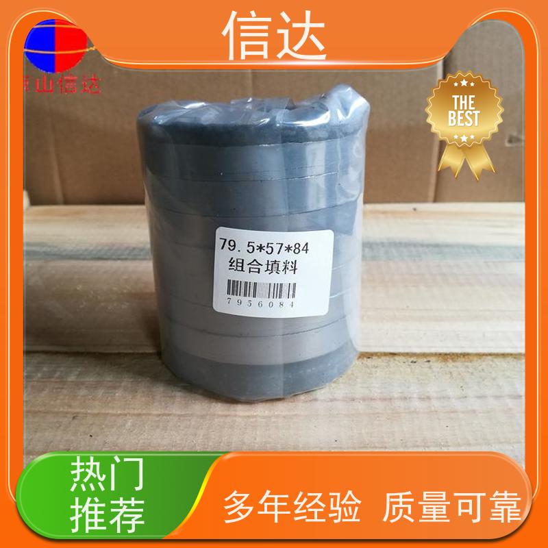 锅炉电厂吹灰器填料SCB6-01S耐高温 支持定制戴蒙德系列备件