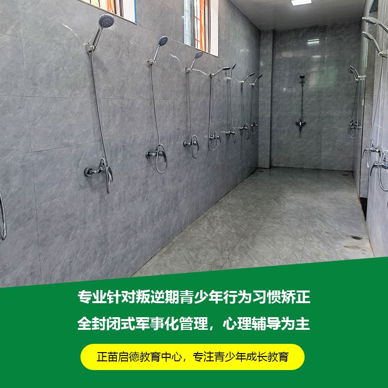 济宁【早恋|离家出走】叛逆孩子封闭矫正学校汇总详情一览
