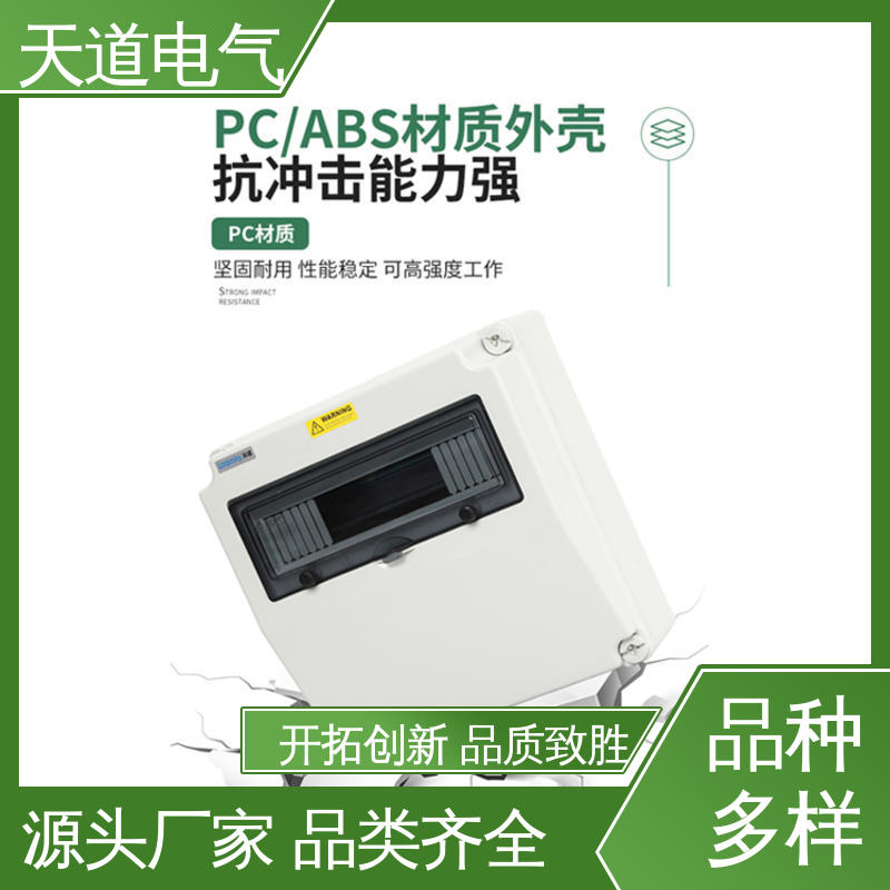 PC/ABS阻燃壳体 安装便捷发货迅速 斜面插座箱 天道电气
