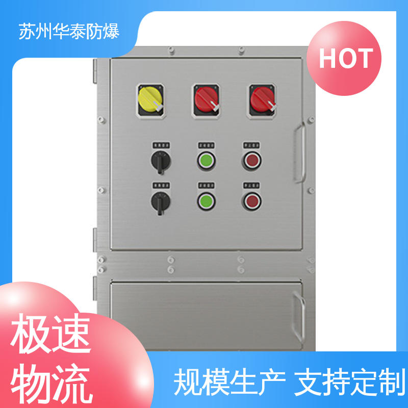  防爆电器 传输信号稳定性好 质量精选 规格齐全 施耐德