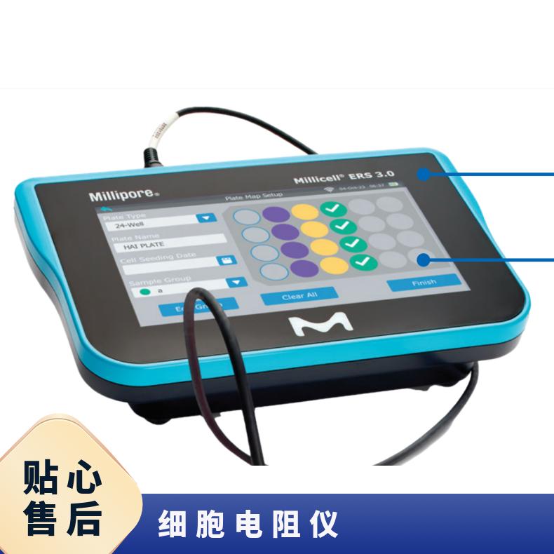 默克Merck密理博Millipore ERS3.0细胞电阻仪 实验室细胞检测