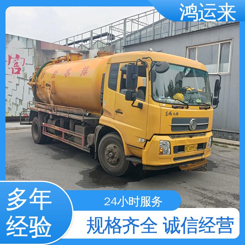 石|家庄 新|乐 辛|集市 下水道清淤 污水转运 专业施工干净无痕迹