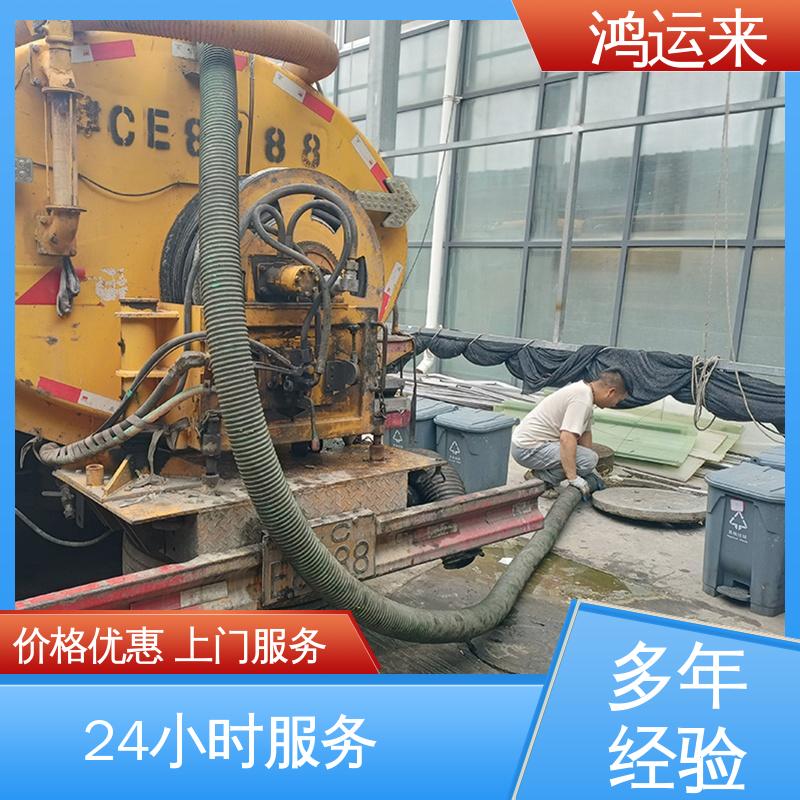 石|家庄 高|邑 深|泽县 雨水管道清淤 污水转运 专业施工干净无痕迹
