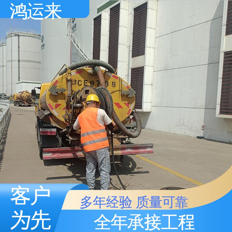 石|家庄 高|邑 深|泽县 市政管道清淤 清理化粪池 24小时服务随叫随到