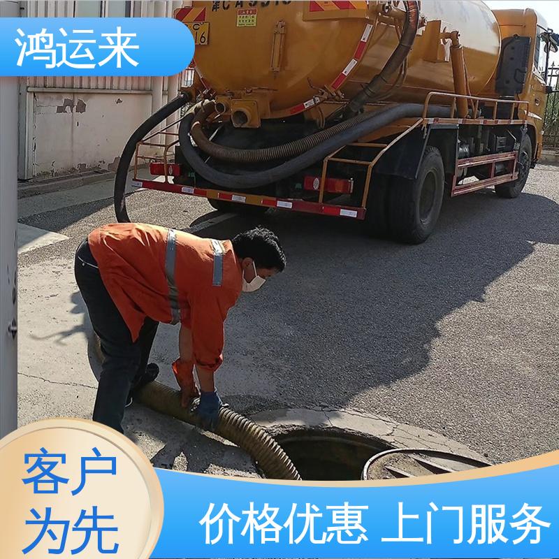 石|家庄 长|安 桥|西 下水道清淤 潜水封堵 承接工厂小区工程