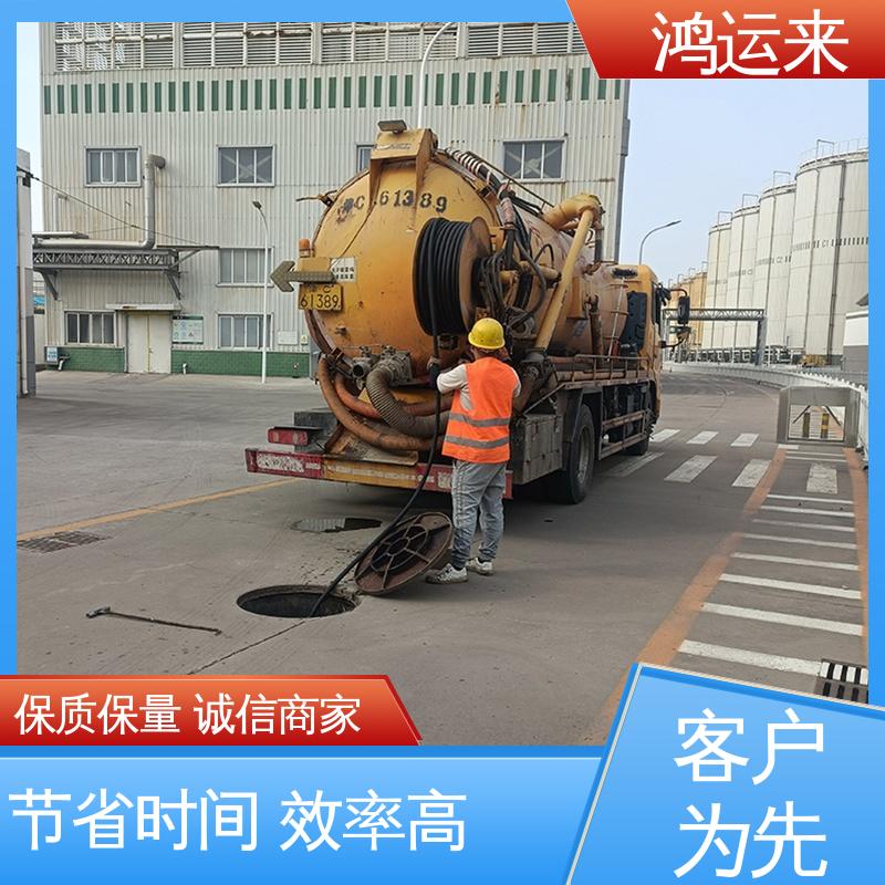 石|家庄 新|乐 辛|集市 管道疏通 清掏化粪池 承接工厂小区工程