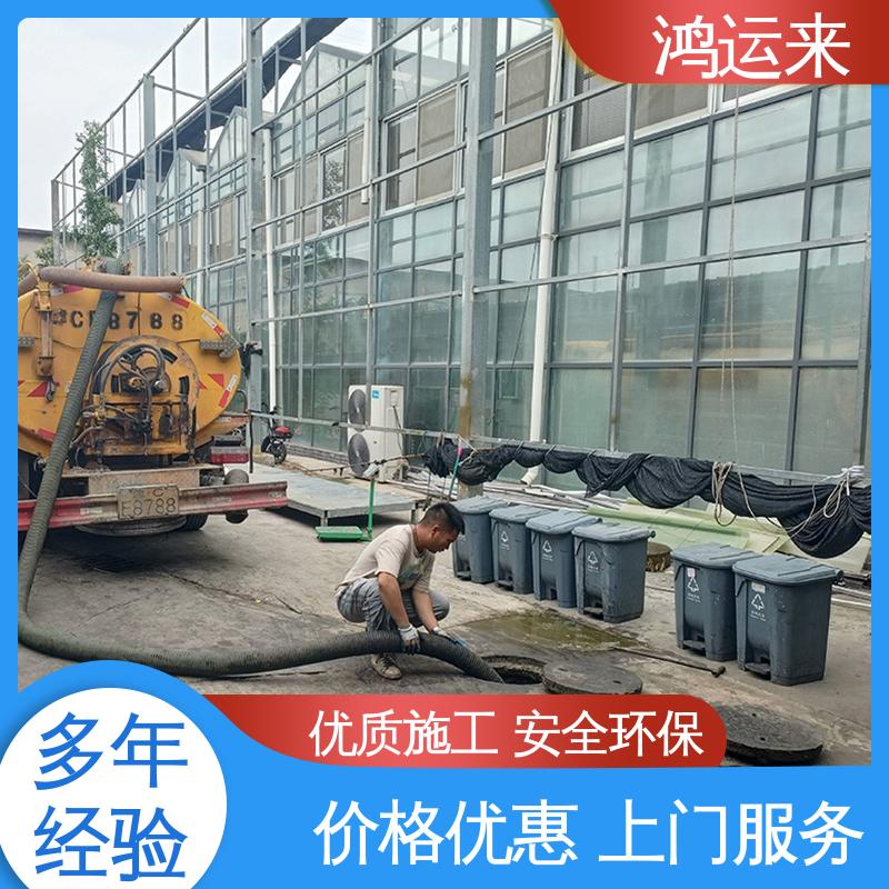石|家庄 长|安 桥|西 市政管道清淤 污水转运 专业施工干净无痕迹