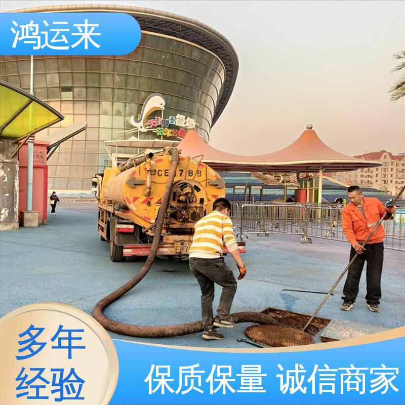 石|家庄 平|山 元|氏县 管道CCTV检测 抽泥浆污水 24小时服务随叫随到
