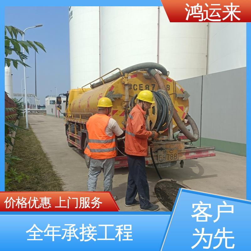 石|家庄 高|邑 深|泽县 雨水管道清淤 清理化粪池 24小时服务随叫随到