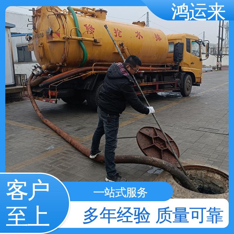 石|家庄 长|安 桥|西 下水道清淤 清理化粪池 施工效率高工期短
