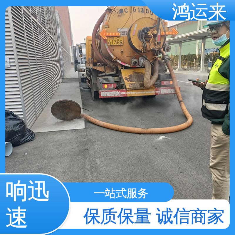 石|家庄 裕|华 藁|城区 疏通下水道 清掏化粪池 24小时服务随叫随到