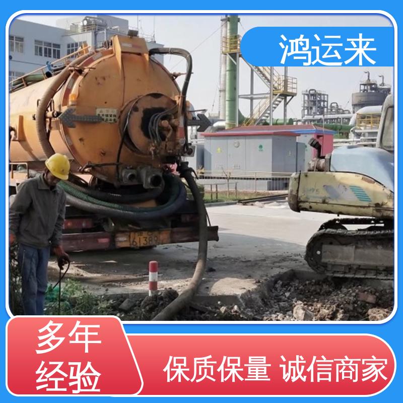 石|家庄 赵|县 晋|州市 疏通下水道 抽泥浆污水 承接工厂小区工程