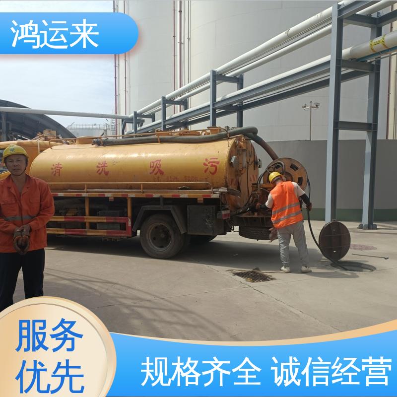 石|家庄 新|华 井|陉矿区 管道疏通 抽泥浆污水 24小时服务随叫随到