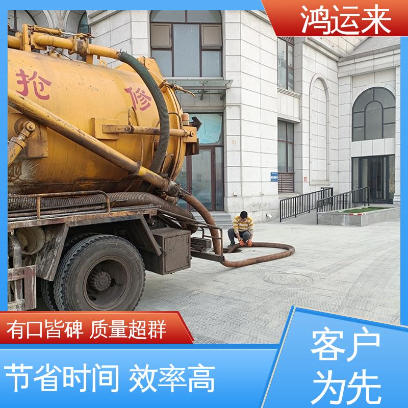 石|家庄 赵|县 晋|州市 下水道清淤 清理沉淀池 承接工厂小区工程