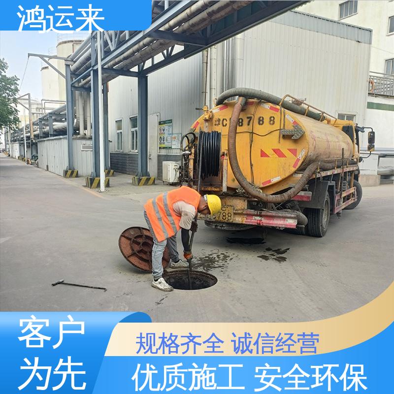 石|家庄 鹿|泉 栾|城区 市政管道清淤 抽泥浆污水 承接工厂小区工程