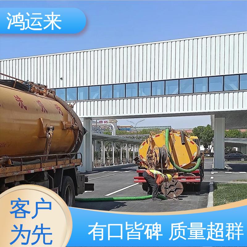 石|家庄 行|唐 灵|寿县 管道清淤 抽泥浆污水 施工效率高工期短