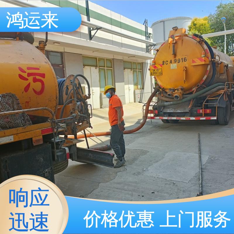 石|家庄 裕|华 藁|城区 管道疏通 清理化粪池 专业施工干净无痕迹