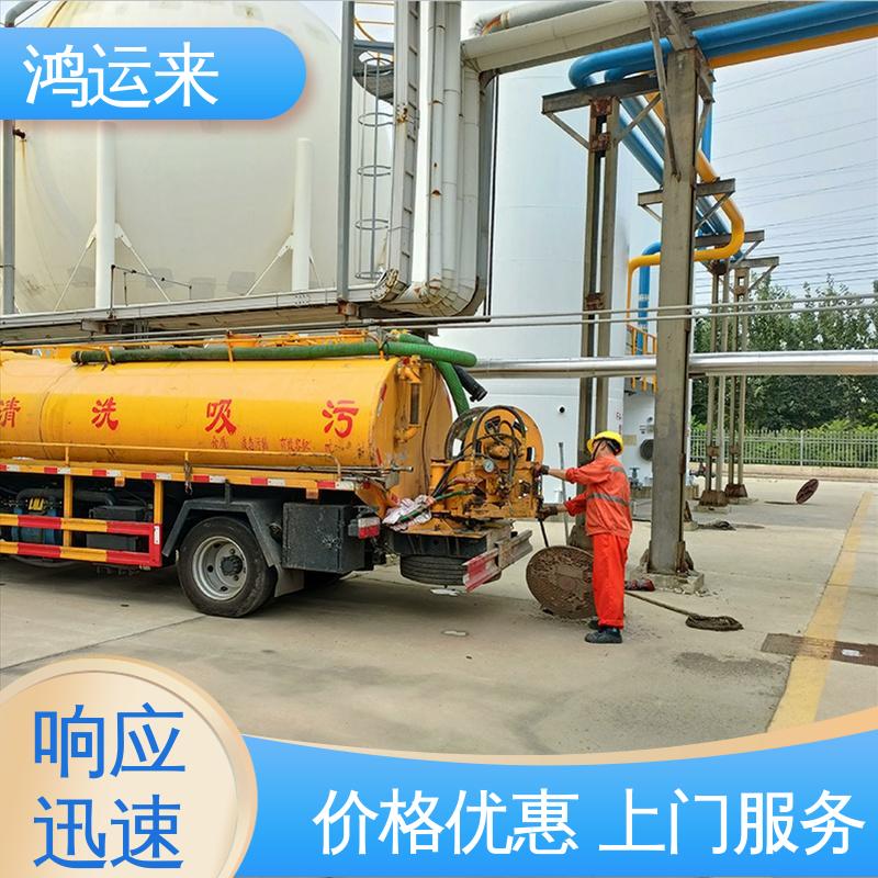 石|家庄 长|安 桥|西 管道CCTV检测 清理化粪池 24小时服务随叫随到