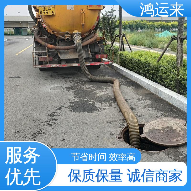 石|家庄 鹿|泉 栾|城区 下水道清淤 抽泥浆污水 24小时服务随叫随到