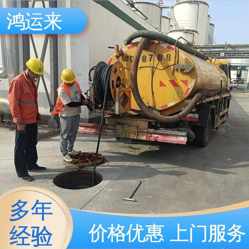 石|家庄 平|山 元|氏县 下水道清淤 污水转运 24小时服务随叫随到