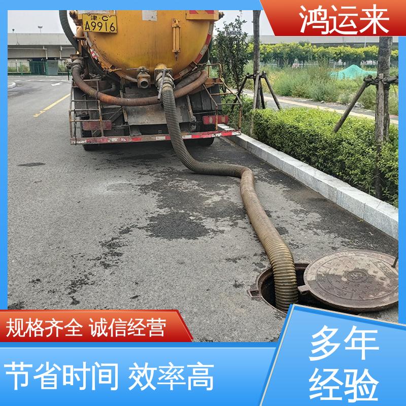 石|家庄 裕|华 藁|城区 雨水管道清淤 潜水封堵 专业施工干净无痕迹