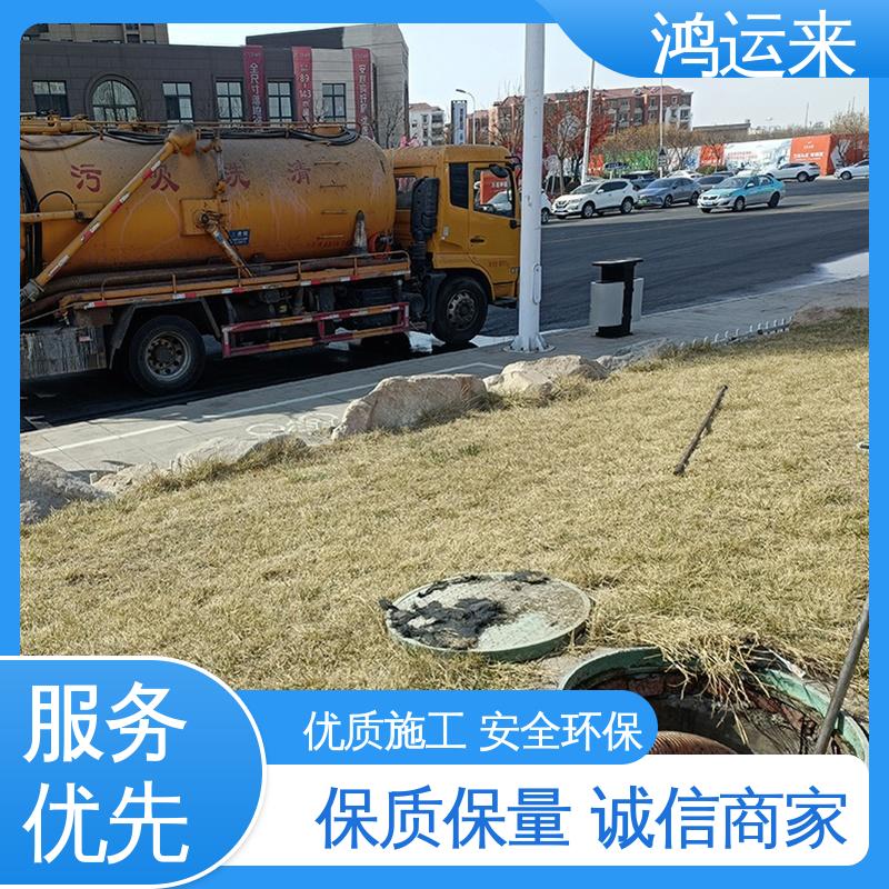 石|家庄 平|山 元|氏县 管道清淤 污水池清理 施工效率高工期短
