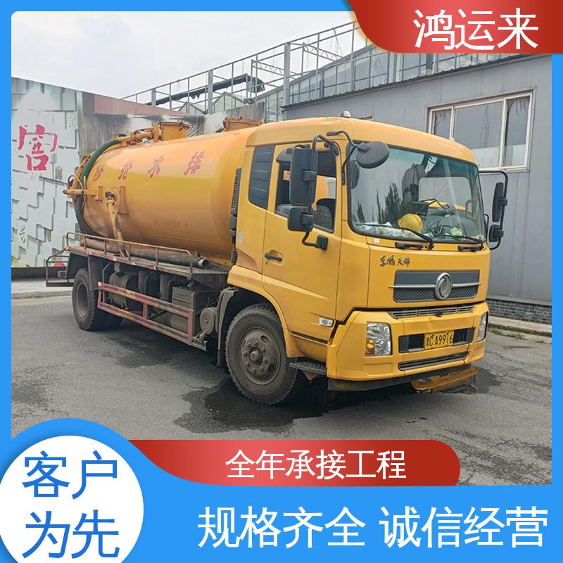 石|家庄 新|华 井|陉矿区 疏通下水道 清理沉淀池 承接工厂小区工程