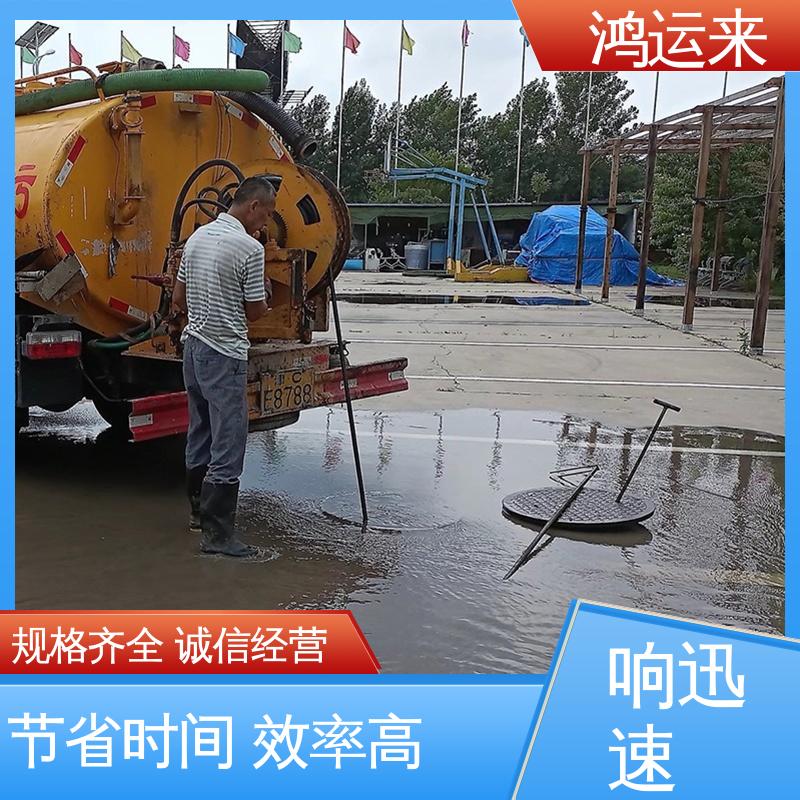 石|家庄 长|安 桥|西 管道清淤 清理沉淀池 24小时服务随叫随到