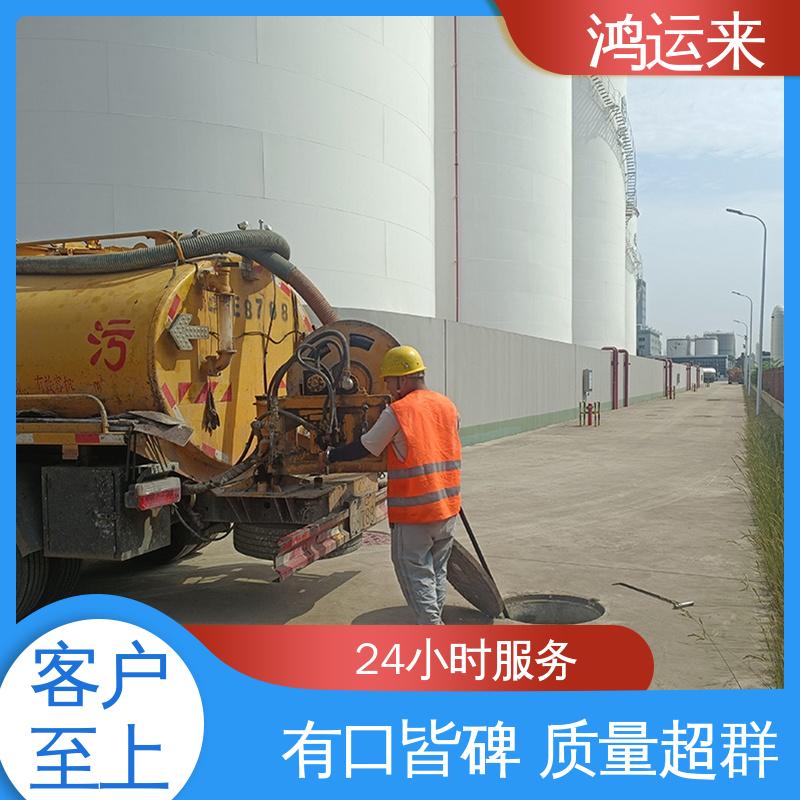 石|家庄 新|华 井|陉矿区 疏通下水道 抽泥浆污水 24小时服务随叫随到