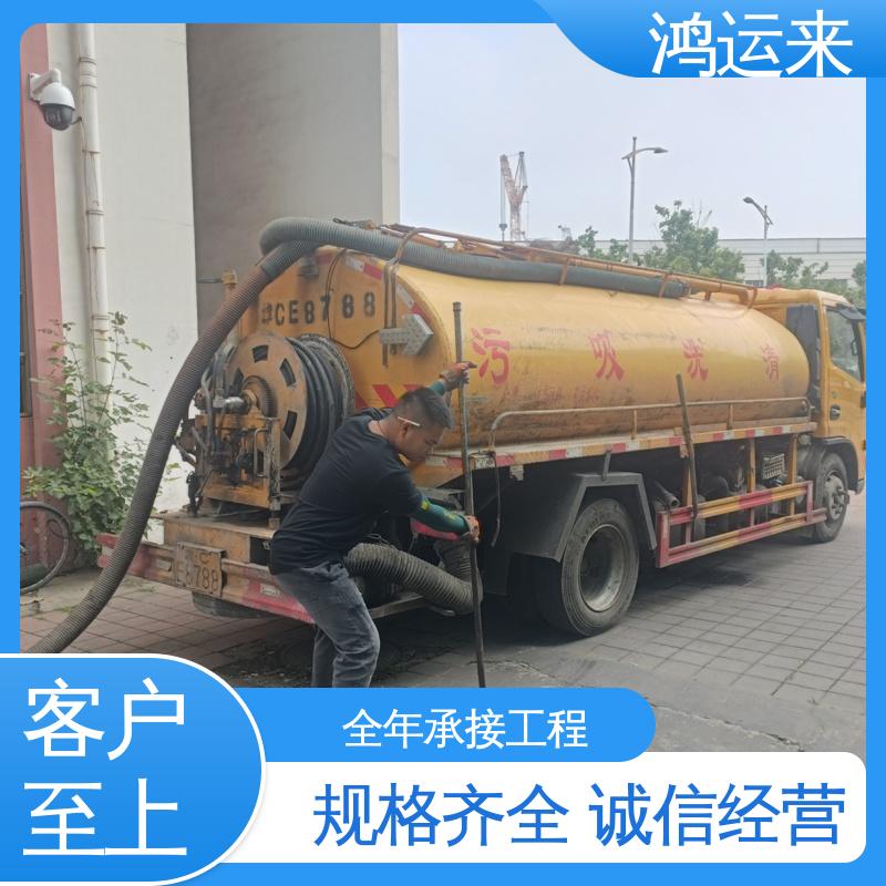 石|家庄 长|安 桥|西 管道CCTV检测 清掏化粪池 施工效率高工期短