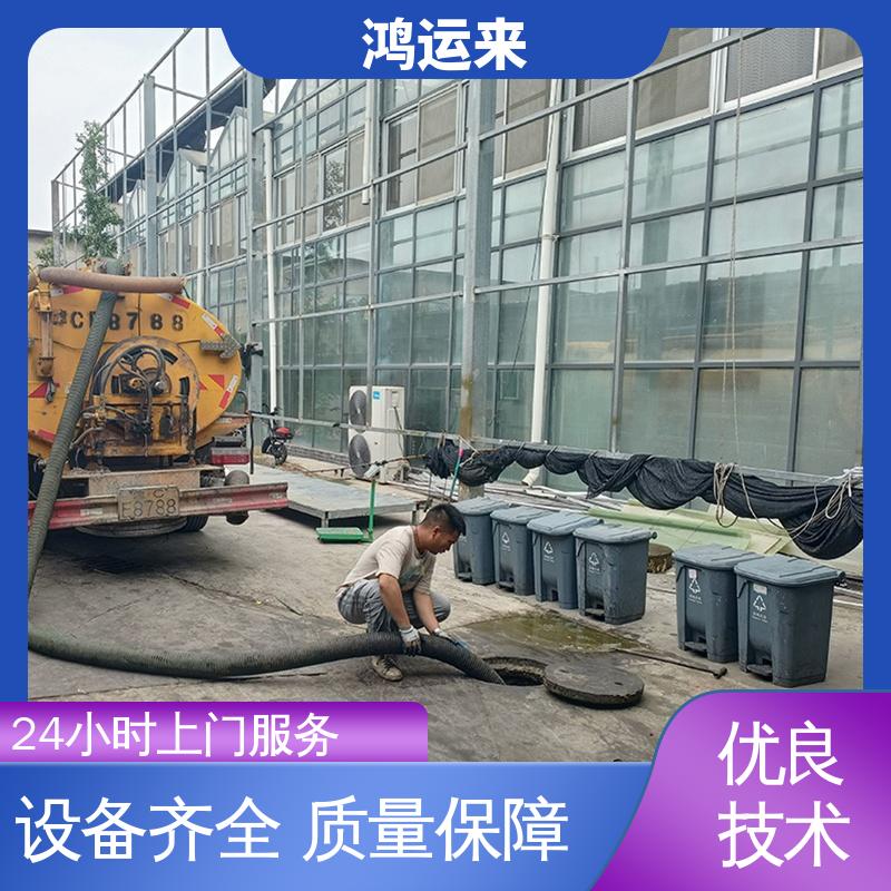 唐|山 古|冶 开|平区 抽污水 清掏化粪池 效率高 师傅专业