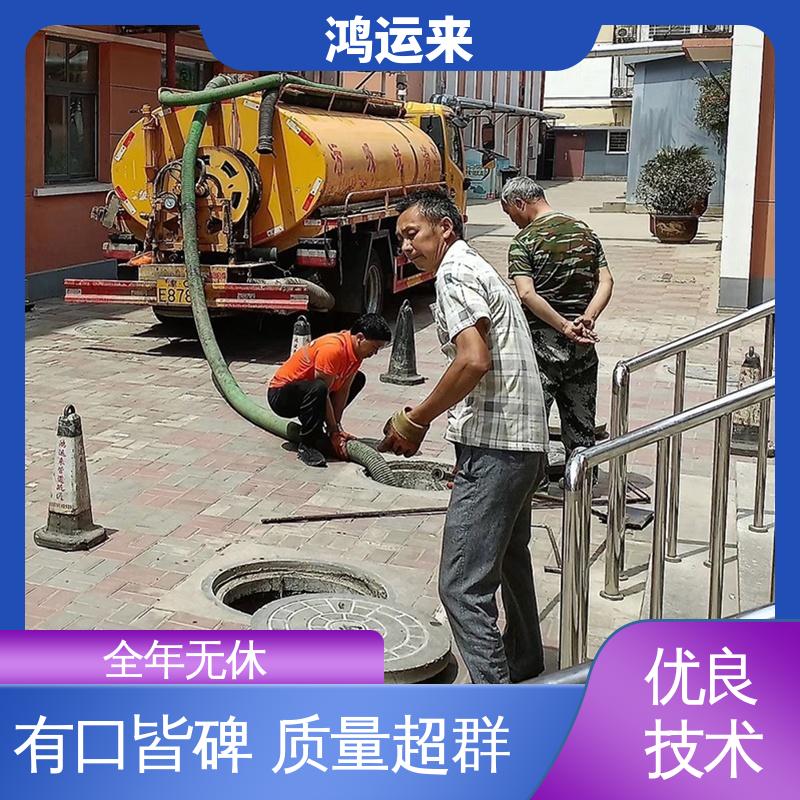 唐|山 丰|润 曹|妃甸 管道CCTV检测 清掏化粪池 快速到达 新型设备
