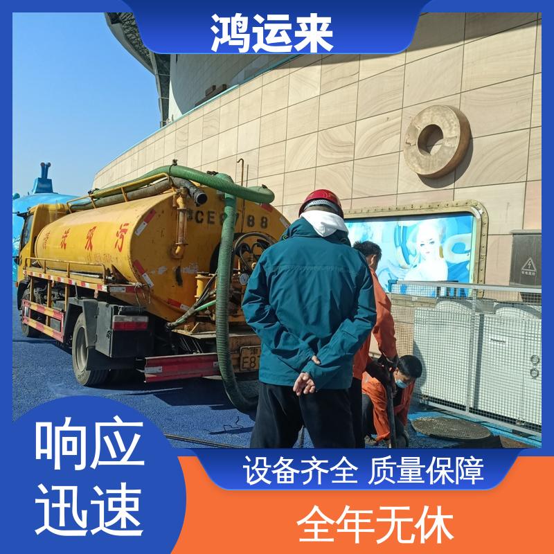 唐|山 丰|润 曹|妃甸 抽污水 清掏化粪池 承包合作 放心托付