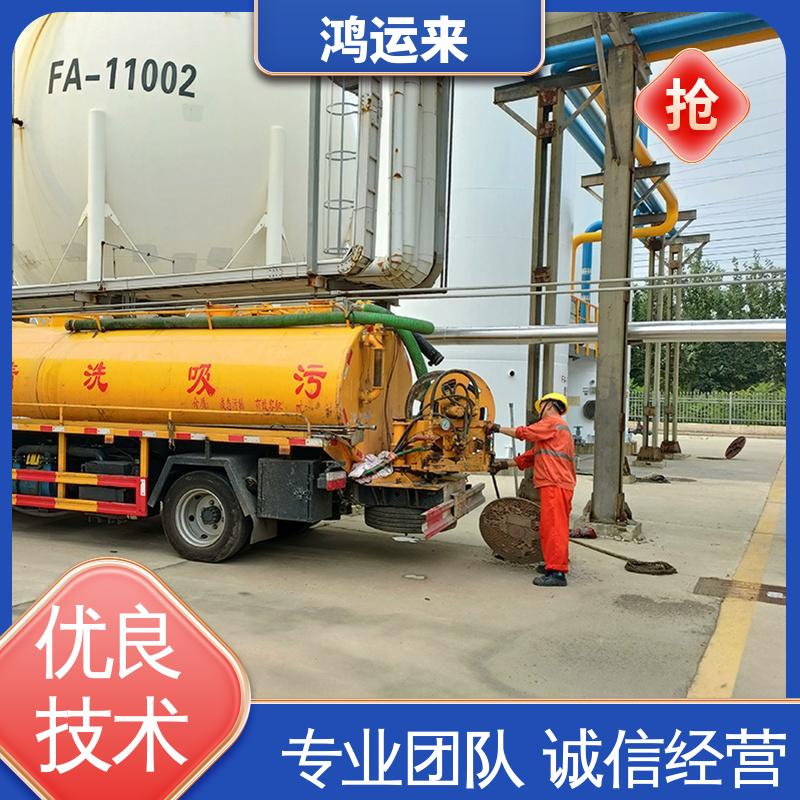 唐|山 滦|南 迁|西县 清理雨水管道 清掏化粪池 效率高 师傅专业