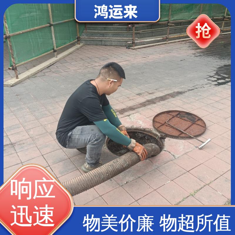 唐|山 滦|南 迁|西县 疏通下水道 抽泥浆 效率高 师傅专业