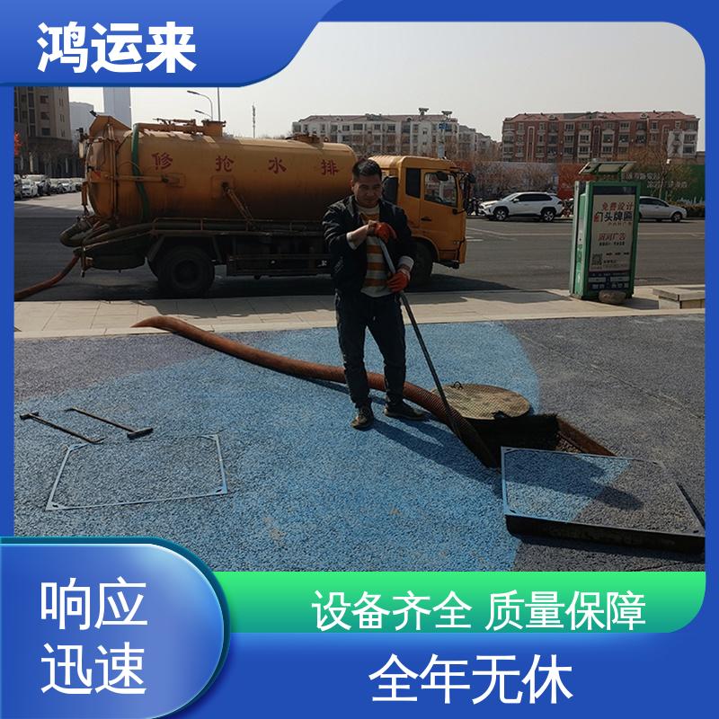 唐|山 滦|县 乐|亭县 疏通污水井 潜水封堵 承包合作 放心托付