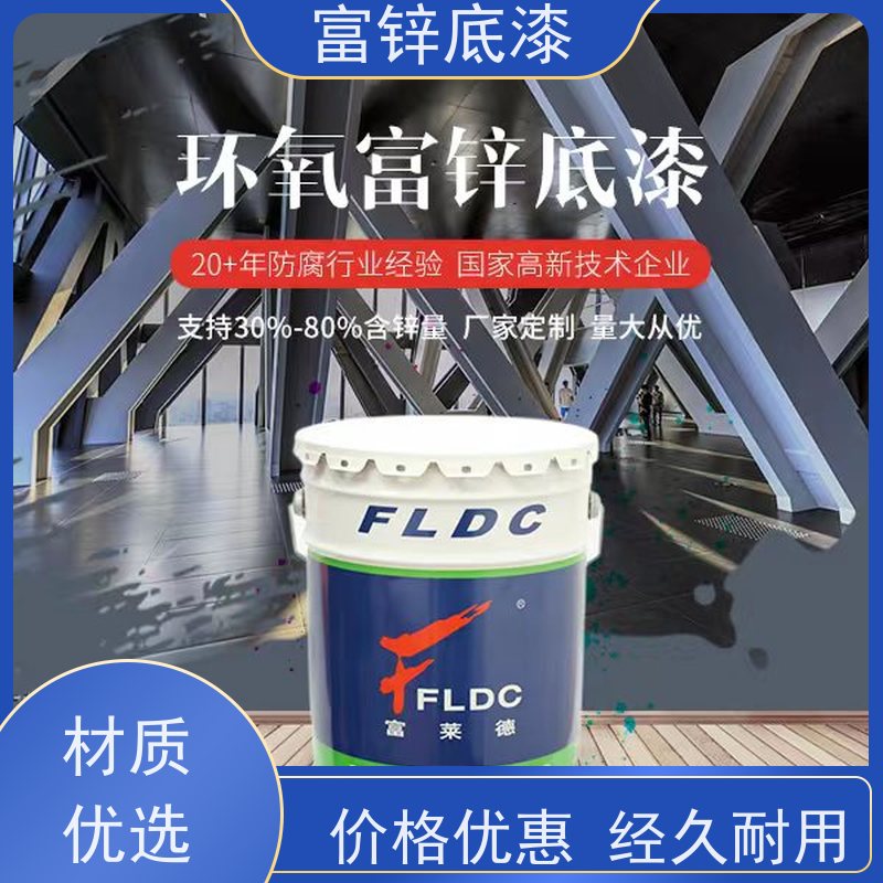 无机硅酸锌耐热漆 无机硅耐高温漆 耐高温富锌防腐底漆 金属耐热防锈