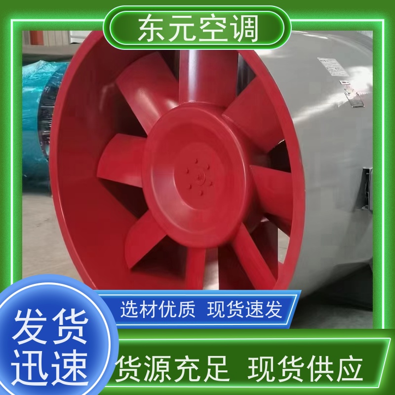 东元空调 HTF-I-7A 加压送风机 使用寿命长 适用范围广