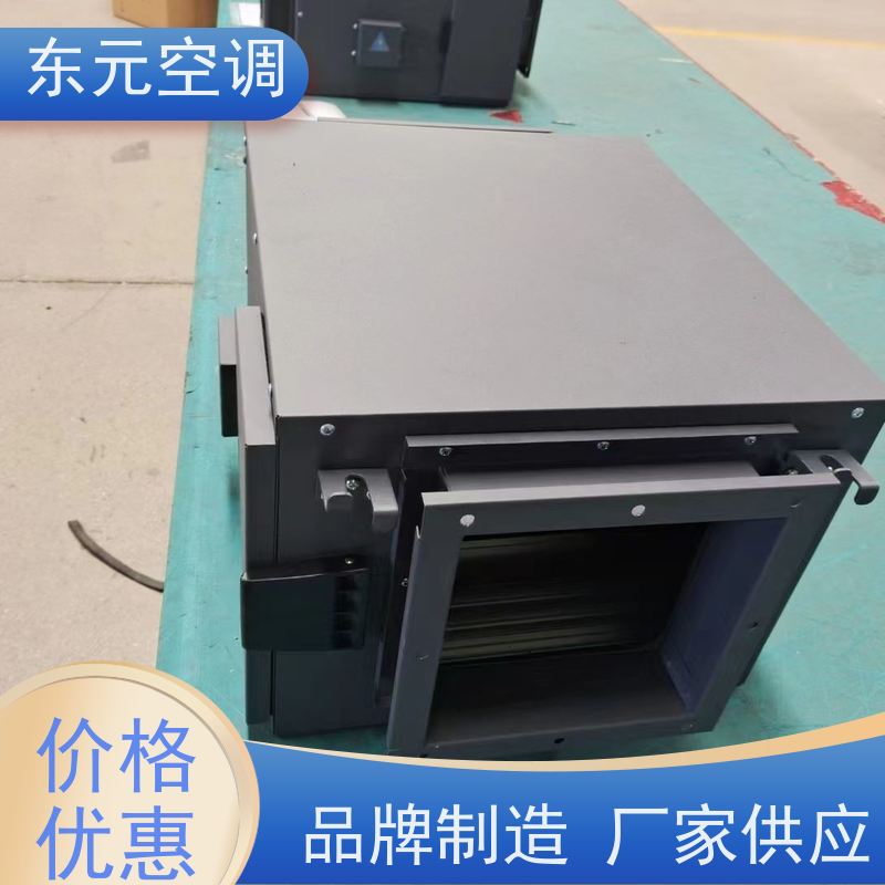 东元 双向流新风机 风量大、噪音低 现场控制灵活