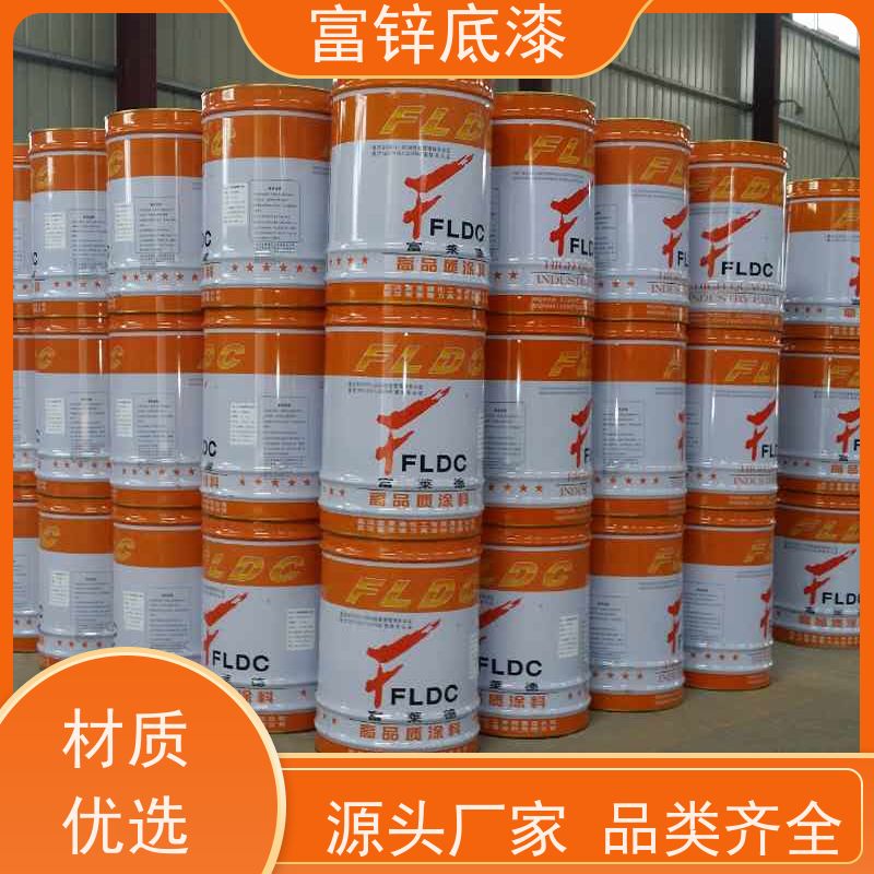 无机硅酸锌底漆 富锌漆灰色防锈耐盐雾 海洋气候钢构防腐漆